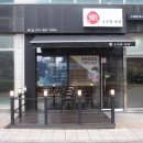 수원-0580 | 광교 배달 맛집 눈이 뒤집히는 맛