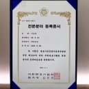 보람부동산중개인사무소 | 부동산 계약금 분쟁 후기, 억울하게 계약금을 뺏기지 않도록 지켜드립니다