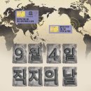 (주)직지 연합뉴스