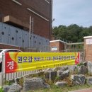 권오갑(고13회)동문 현대중공업사장 취임 이미지