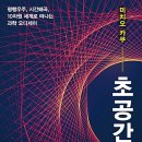 세계로과학 이미지