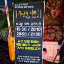 공주-70 | 제70회 공주백제문화제 야경 후기(공산성미디어파사드,드론쇼,불꽃축제)