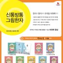 그림의집서점 이미지