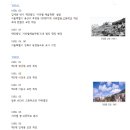 서라벌고등학교 이미지