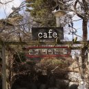 은빛 비치는 돌 이미지