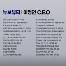 강남피부관리실 누보뷰티 만족후기!!