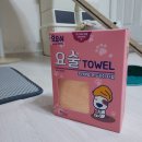 요술펫 이미지