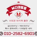 행복크리닝 | 안산실내크리닝 쏘렌토 내부 디테일링 세차 스팀 청소 후기