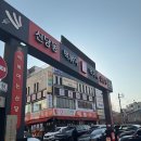 마복림할머니집