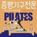메르헨필라테스