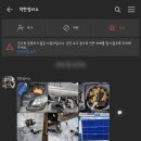 언더500 중고차 구매 및 성능상태검점기록부 보험수리 받아보자(내용 길다길어...)