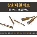 051철물공구