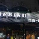 한양대학2길 이미지