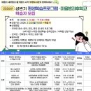 인천광역시교육청 인천광역시교육청부평도서관 이미지