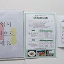 그린장수푸드 이미지
