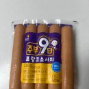 주부9단