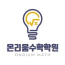 디에이수학학원