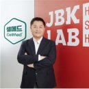 주식회사 제이비케이랩 이미지