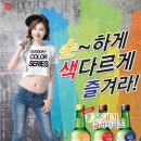 좋은데이 이미지