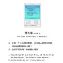 한어랑 이미지