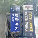 올드빅커피 이미지