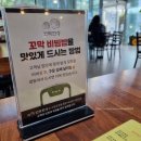 꼬막한상 네이버블로그