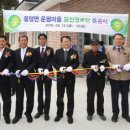 묘산경로당 이미지