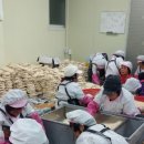 연화마을기업 이미지