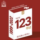 123 이미지