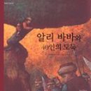 먼지도둑 네이버블로그