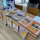 도서관 탐정대 이미지