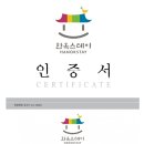 안정궁 관광 한옥 펜션 네이버블로그
