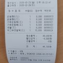 흥덕세탁소 네이버블로그