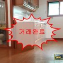 부흥공인중개사사무소 이미지