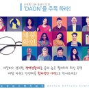 으뜸50안경전주효자점 이미지