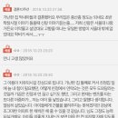 추가글)난.월200 아이셋집 자수성가한 둘째다 이미지