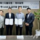 에스더블유엠 주식회사