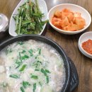 가마솥순대족발