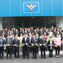 대덕경찰서(법동) 이미지