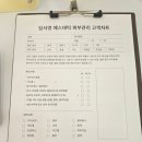임서영에스테틱 이미지