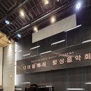 호수음악학원 - 화성시 동탄대로 198 | 호수음악학원