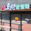 삼양수선 이미지