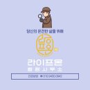고삼면사무소 뒤 테니스장 | 안산 외도 증거 테니스장 외도 사건 라이프온 탐정사무소