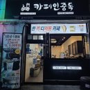 [부천 와플 배달, 포장] 카페인중독 내돈내산
