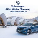 상상글램핑 이미지