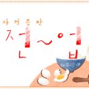 포장/충전업 이미지