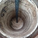 CU화성정남점 | 수원 송죽동 하수구 뚫음 1 2 3 4