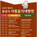 성창사 이미지