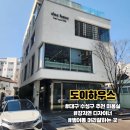 의상디자인 초급C | 대구 수성구 범어네거리 추천 미용실 도이하우스 강지연 디자이너 C컬펌 볼륨감 만족