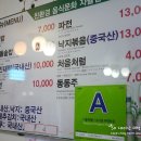 장일커피숍 | 열대야 나들이 - 성북동 선동보리밥, 삼청동 카페베네